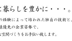 �􉦃J�[�e���C���e���A�Ȃ�
